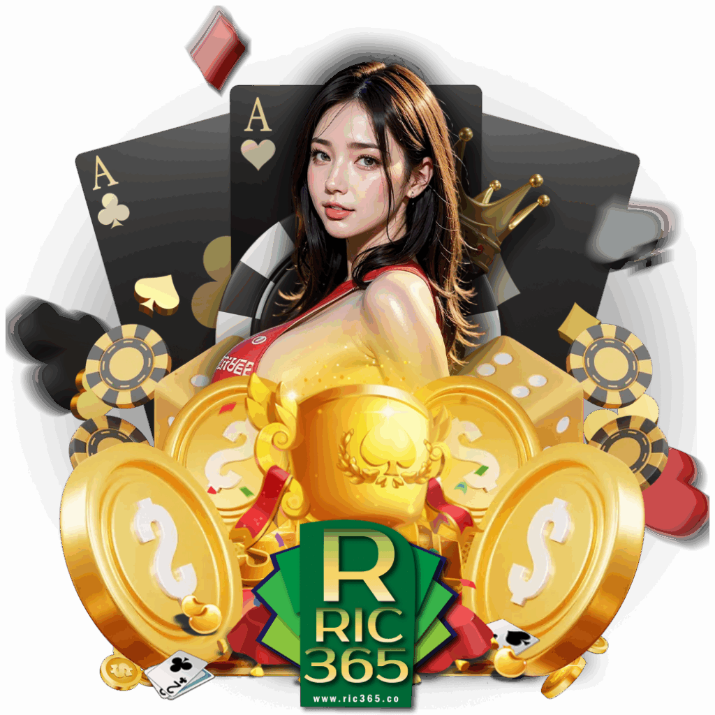 ric365 สมัคร